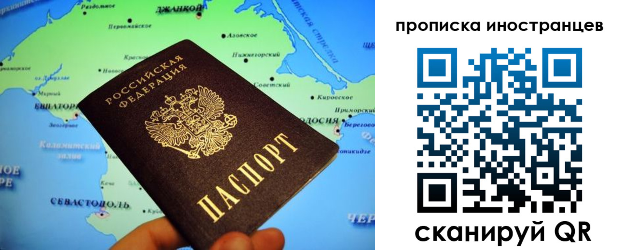 регистрация для школы в Обнинске